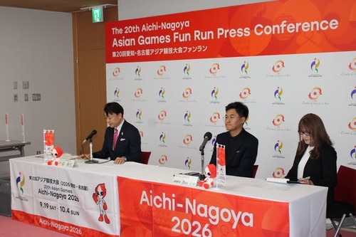Asian Games 2026 host city Nagoya to stage next leg of Fun Run