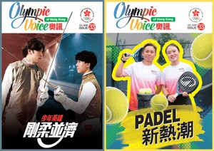 ‘Olympic Voice of Hong Kong’ sets the scene for padel’s Asian Games debut
