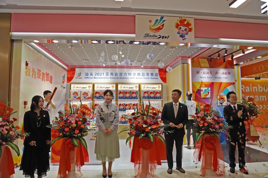 Opening Ceremony of Licensed Retail Store