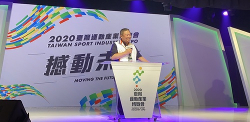 CTOC President addresses sports expo opening ceremony