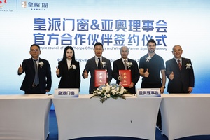 OCA signs two official sponsor contracts in Guangzhou
