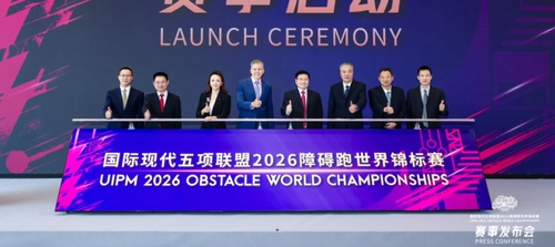 Universal Studios Beijing to host modern pentathlon obstacle world championships