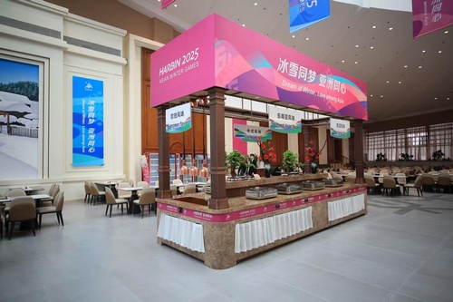 Harbin AWG Athletes Village hotel offers warm welcome