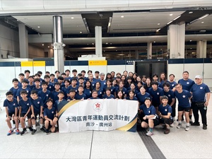 Hong Kong, China NOC heads to Nansha and Guangzhou for GBA youth exchange programme