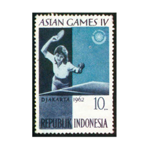 Stamp Jakarta 1962