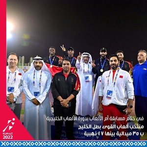 Bahrain Athletics chief praises “a bountiful harvest’ at 3rd GCC Games