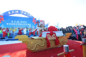 Harbin Ice Harvest Festival sets the scene for Asian Winter Games 2025