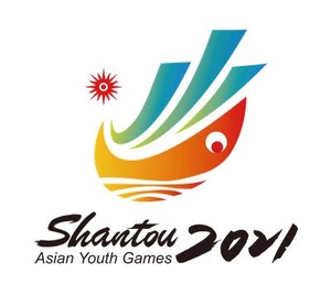 Shantou 2021 Asian Youth Games postponed to December 2022