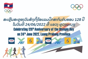 Laos NOC to mark Olympic Day 2022 in Luang Prabang province