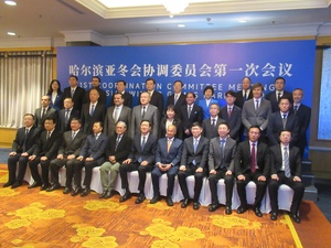 OCA: Harbin AWG 2025 can build on success of Beijing Winter Olympics