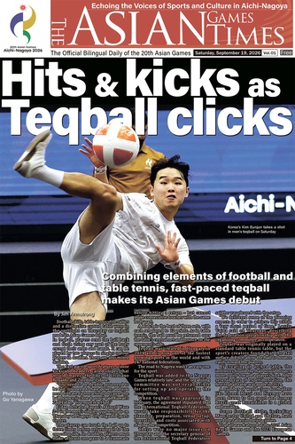 Asian Games Times first edition coincides with opening ceremony