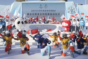 Beijing 2022 updates IOC on Winter Olympics preparations