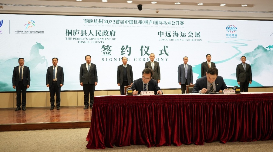 The signing ceremony in Shanghai on February 14. © 19th Asian Games