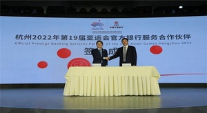 Hangzhou 2022 signs agreement with ICBC for banking services