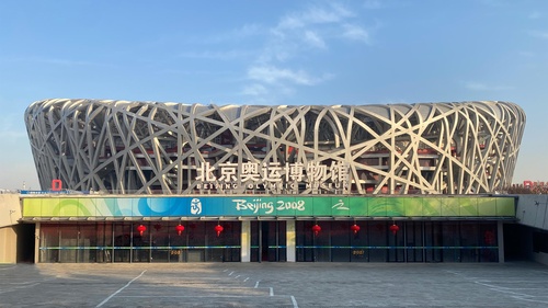 Beijing Olympic Museum joins Olympic Museums Network