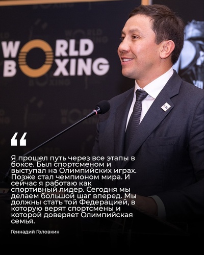 Kazakhstan NOC chief Golovkin elected as president of World Boxing