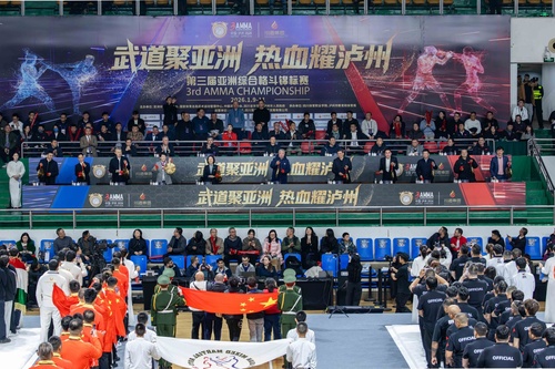 3rd AMMA Championships in Luzhou sets stage for Aichi-Nagoya 2026 Asian Games