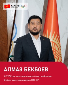 Almaz Bekboev elected Vice-President of Kyrgyzstan NOC