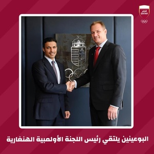 Qatar and Hungary NOCs review bilateral sports cooperation