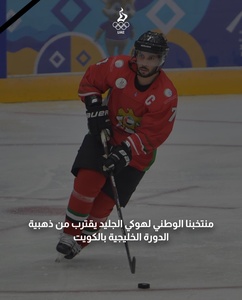 UAE hopes ice hockey gets boost back home after gold medal victory at Gulf Games