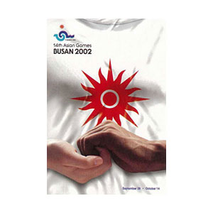 Poster Busan 2002