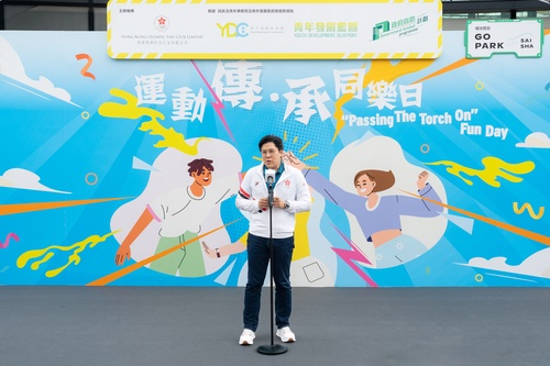 Passing the Torch On programme concludes in Hong Kong