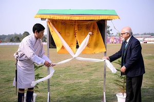 BOC President Prince Jigyel inaugurates Bhutan’s first international standard cricket ground