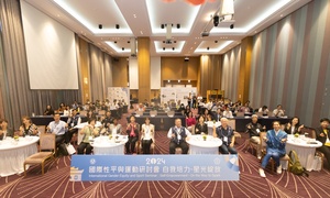 CTOC international gender equity seminar attracts 117 participants