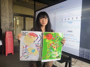 Hangzhou 2022 posters go on display to celebrate 19th Asian Games