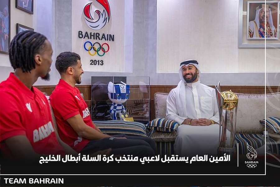 © BOC/News of Bahrain