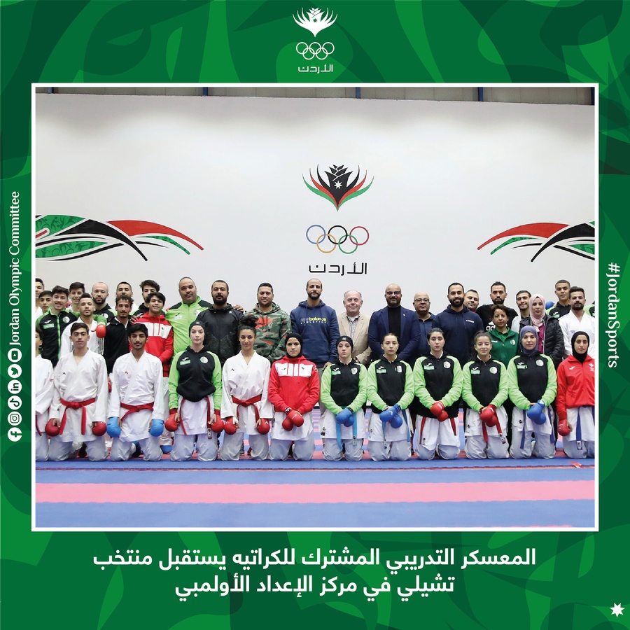 © Jordan Olympic Committee