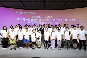 OCA Asian Games Youth Camp ends on high note in Hangzhou