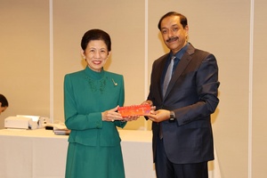 FIH President Tayyab Ikram presents World Cup tickets to HIH Princess Takamado