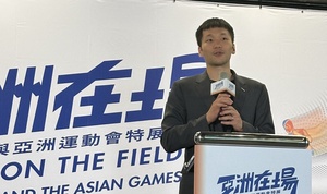 OCA Asian Games licensed footage shown in Asian Games Exhibition