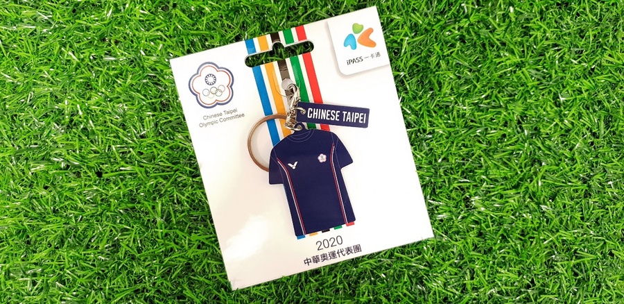 Chinese Taipei Olympic Committee Mini Delegation Uniform iPass Card.