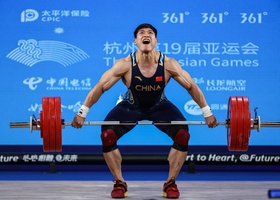 Hangzhou 2023 | Weightlifting