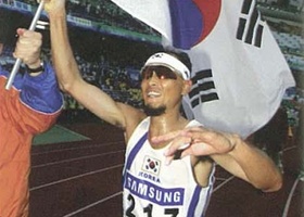 Busan 2002 | Athletics