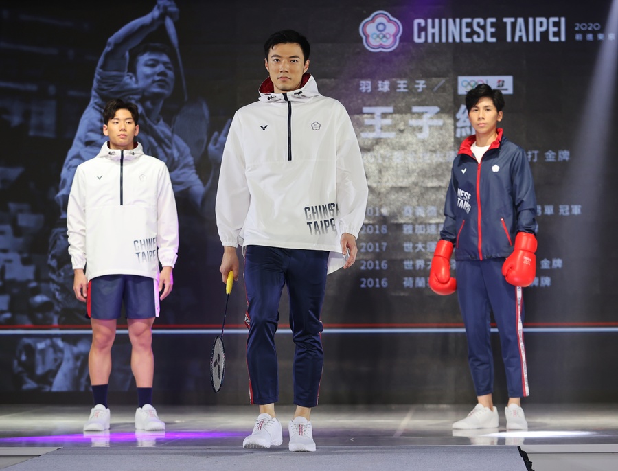 Sports outfit presented by athletes who have qualified for TOKYO 2020. Wang, Kung-Hung(left), Wang, Tzu-Wei(center), Lin, Yu-Ting(right).