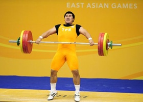 Hong Kong 2009 | Weightlifting