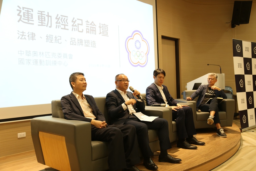 Cheng, Ching-hwang(鄭清煌) , Chief Knowledge Officer of TRANSFORMEDIA, mentioned the importance of Sports Intellectual Property.