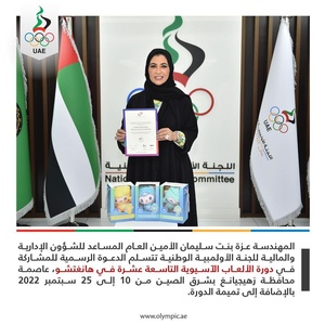 UAE NOC shares Asian Games excitement