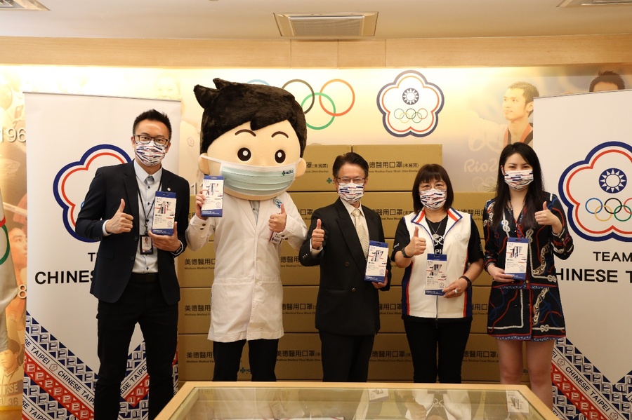 The Medtec Group donated 200,000 masks to CTOC to support Team TPE.