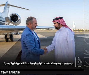 Bahrain NOC welcomes delegation from Belarus