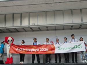 Aichi-Nagoya Asian Games asks ‘Are You Ready?’ at two-year countdown ceremony