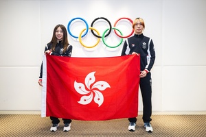 Hong Kong, China names flagbearers for Winter Olympics opening ceremony