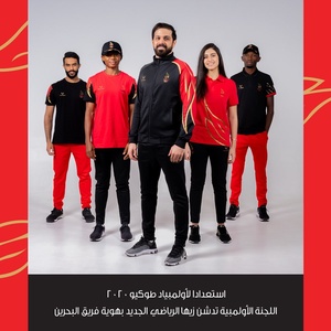 Bahrain NOC launches Tokyo 2020 team uniform