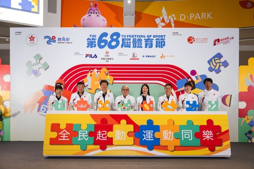 SF&OC launches 68th Festival of Sport in Hong Kong