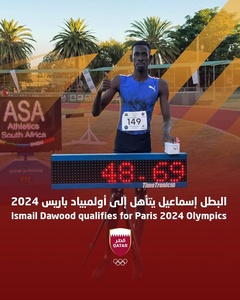 Ismail Dawood becomes fourth Qatari track and field athlete to qualify for Paris Olympics