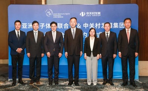 Asian Electronic Sports Federation and Zhongguancun Development Group to build international digital sports platform