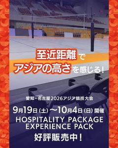 Experience the Asian Games excitement with ‘experience pack’